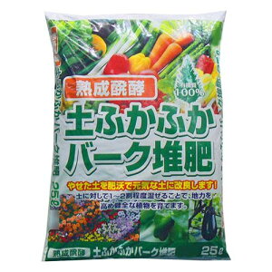 バーク堆肥の人気商品 通販 価格比較 価格 Com バーク堆肥の人気商品 通販 価格比較 価格 Com