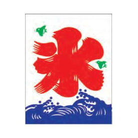 楽天市場 氷 販促品 旗の通販