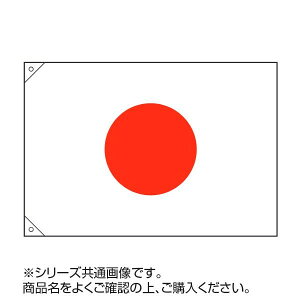 日本 国旗 グッズ ホビーの人気商品 通販 価格比較 価格 Com