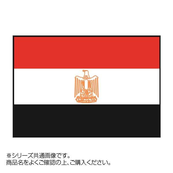 単三電池 6本 おまけ付きイベントなどにおすすめ 世界の国旗 大注目 エジプト 万国旗 アラブ セール品 70×105cm