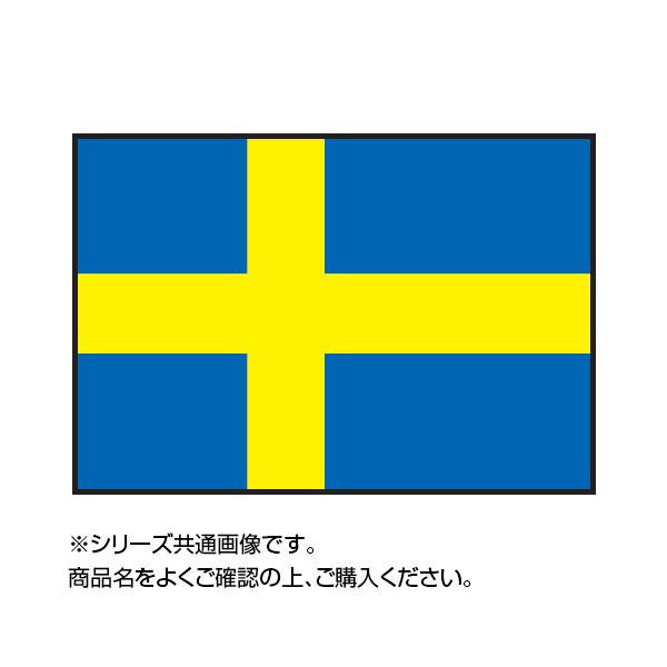 単三電池 6本 おまけ付きイベントなどにおすすめ 世界の国旗 信用 スウェーデン 毎日激安特売で 営業中です 15×22.5cm 卓上旗