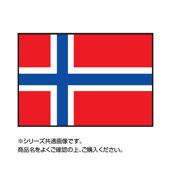 単三電池 6本 おまけ付きイベントなどにおすすめ あす楽対応 世界の国旗 売れ筋ランキングも ノルウェー 卓上旗 15×22.5cm
