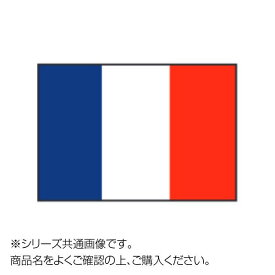 楽天市場 フランス 国旗 雑貨の通販