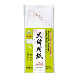 簡単 手作り 文房具の人気商品 通販 価格比較 価格 Com 簡単 手作り 文房具の人気商品 通販 価格比較 価格 Com