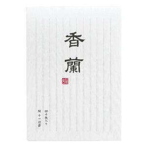 おしゃれ 文房具 セット 便箋の人気商品 通販 価格比較 価格 Com おしゃれ 文房具 セット 便箋の人気商品 通販 価格比較 価格 Com