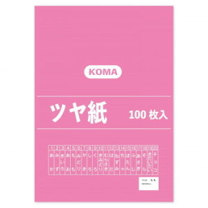 ߂ ֗ACe ʔ c 100  TY-05 1 Zbg g₷ l炵 V