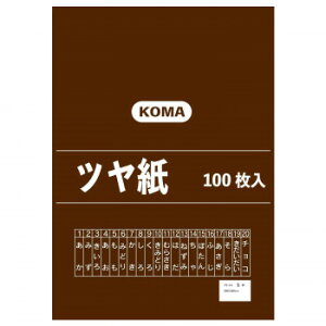 c 100  TY-14 1ZbgIXX   G ʔ