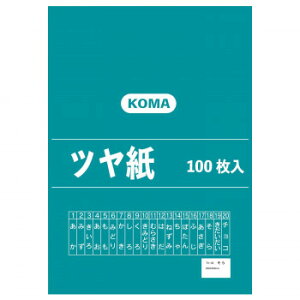 ߂ ֗ACe ʔ c 100  TY-18 1Zbg g₷ l炵 V
