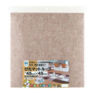 裏面が床にぴたっとくっつく加工がしてあるずれないマットです。床暖房にも使え、ペット用にも人気があります。 生産国:日本 素材・材質:表面:ポリエステル100%裏面:アクリル樹脂 商品サ