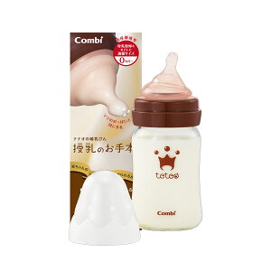 哺乳瓶 おしゃれの通販 価格比較 価格 Com 哺乳瓶 おしゃれの通販 価格比較 価格 Com