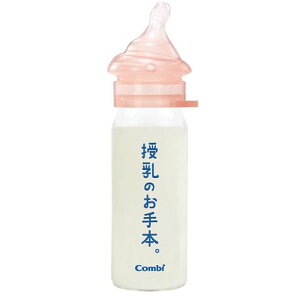哺乳瓶 おしゃれの通販 価格比較 価格 Com 哺乳瓶 おしゃれの通販 価格比較 価格 Com