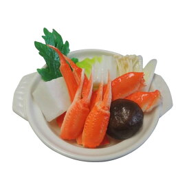 プレゼント オススメ 父 母 日用品 日本職人が作る 食品サンプル　鍋　かにすき　IP-512 送料無料 お返し 贈答品