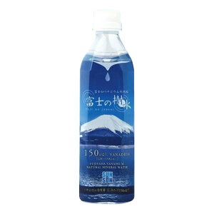 富士山 ミネラルウォーターの人気商品 通販 価格比較 価格 Com 富士山 ミネラルウォーターの人気商品 通販 価格比較 価格 Com