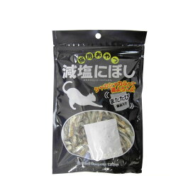 プレゼント オススメ 父 母 日用品 フジサワ 猫用 またたび減塩にぼし 40g×10個 送料無料 お返し 贈答品