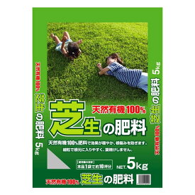 楽天市場 芝生 肥料 人気の通販 楽天市場 芝生 肥料 人気の通販