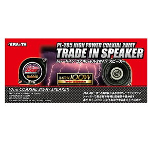 10cm スピーカーの通販 価格比較 価格 Com