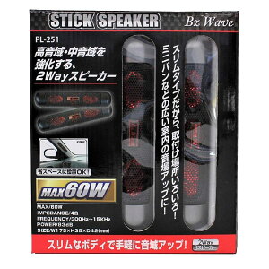 킢 G  PL-251 XeBbNXs[J[ MAX60W X^Cv    lC 