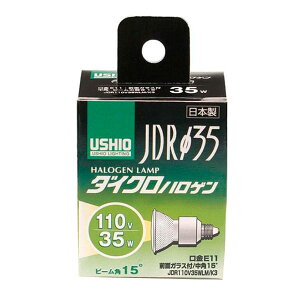 ACfA ֗ ObY d JDR35 _CNnQ 35W JDR110V35WLM/K3 G-250H  ȑSꗥ 