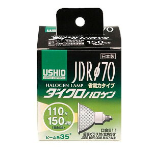 ACfA ֗ ObY d JDR70 _CNnQ 150W` JDR110V100WLW/K7UV-H G-183H  ȑSꗥ 