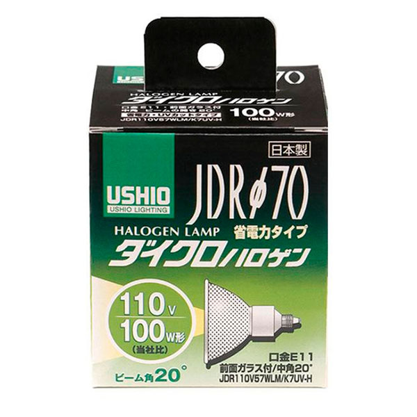 単三電池 6本 おまけ付き熱を嫌うもののスポット照明に最適 ELPA エルパ 『4年保証』 出荷 USHIO ウシオ G-184H JDRΦ70 100W形 JDR110V57WLM ダイクロハロゲン 電球 K7UV-H