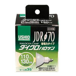 ֗ ObY ACfA i d JDR70 _CNnQ 130W` JDR110V75WLW/K7UV-H G-181H lC ȑ 