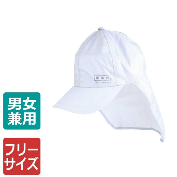 楽天市場 生活 雑貨 おしゃれ レインキャップ シルバー フリー C 1 お得 な 送料無料 人気 おしゃれ 創造生活館