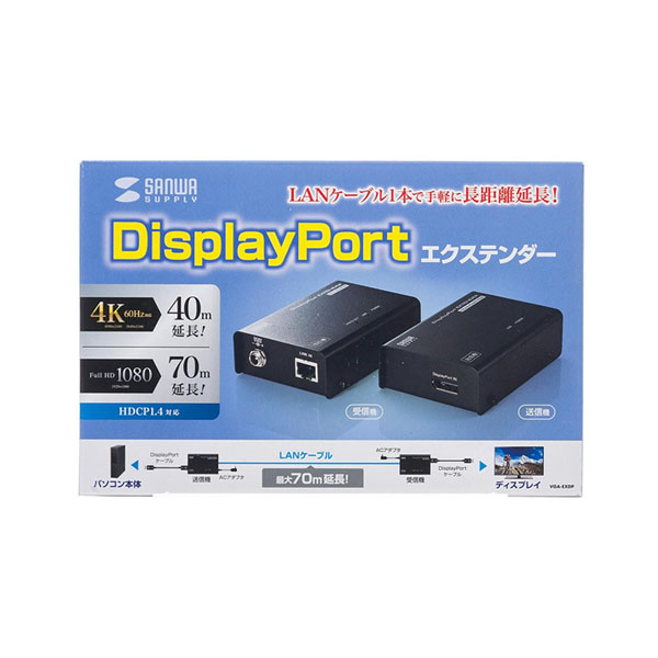 アイデア 便利 グッズ DisplayPortエクステンダー VGA-EXDP お得 な全国一律 送料無料