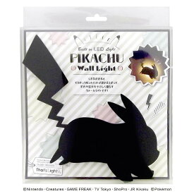 楽天市場 ポケットモンスター シルエット その他 ライト 照明器具 インテリア 寝具 収納の通販