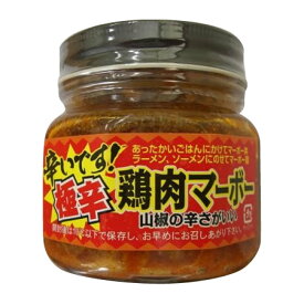 惣菜・レトルト関連 国産鶏を使用☆