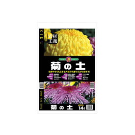 楽天市場 赤玉土 腐葉土の通販 楽天市場 赤玉土 腐葉土の通販