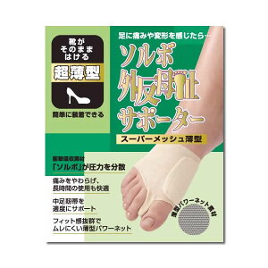 外反母趾 サポーター おすすめの人気商品 通販 価格比較 価格 Com 外反母趾 サポーター おすすめの人気商品 通販 価格比較 価格 Com