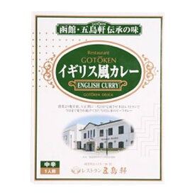 惣菜・レトルト関連 北海道・函館の歴史と共に130余年、伝統の味と技