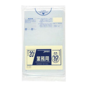 ߂ ֗ACe ʔ WpbNX X^_[h|20L  10×60 P-23 g₷ l炵 V