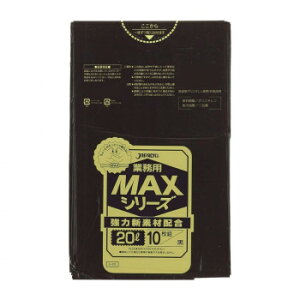 ポリ袋20L 黒 10枚×60冊 S-22 オススメ 送料無料 生活 雑貨 通販