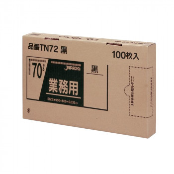 BOXシリーズポリ袋70L 黒 100枚×4箱 TN72 <br><br>お得 な全国一律 送料無料 日用品 便利 ユニーク