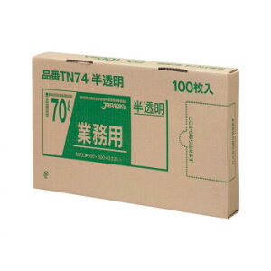 ʔ  WpbNX BOXV[Y|70L  100×4 TN74   Ⴉ G