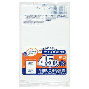 ߂ ֗ACe ʔ WpbNX eʕ\|45L   10×50 TSN46 g₷ l炵 V