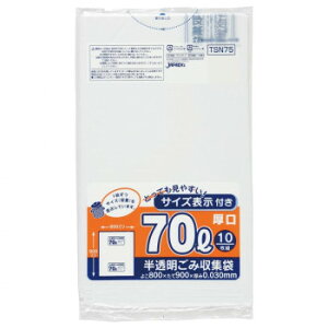 eʕ\|70L   10×30 TSN75 IXX   G ʔ