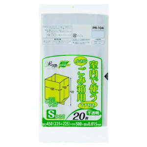 おすすめの 便利アイテム 通販 ジャパックス 室内用小型ペールポリ袋5L マチ付 S 半透明 20枚×80冊 PR104 使いやすい 一人暮らし 新生活