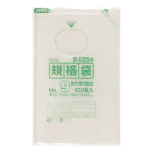 LDKi 0.025mm No.9  100×10×8 KS09 IXX   G ʔ