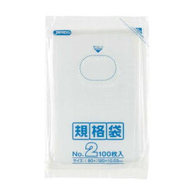 可愛い べんり ジャパックス LD規格袋 厚み0.030mm No.2 透明 100枚×20冊×10箱 K-02 人気 送料無料 おしゃれな 雑貨 通販