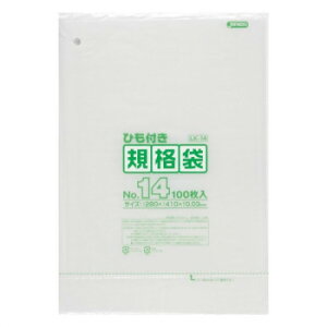 LD規格袋 厚み0.030mm No.14 ひも付き 透明 100枚×10冊×3箱 LK14 おすすめ 送料無料 誕生日 便利雑貨 日用品