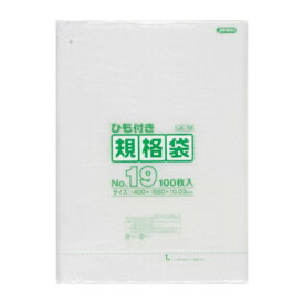 可愛い べんり ジャパックス LD規格袋 厚み0.030mm No.19 ひも付き 透明 100枚×5冊×3箱 LK19 人気 送料無料 おしゃれな 雑貨 通販