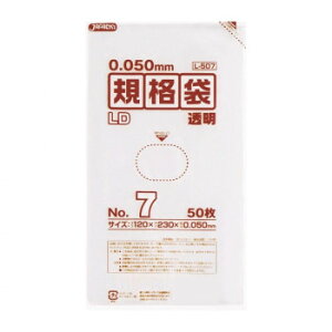 ߂ ֗ACe ʔ WpbNX LDKi܌ 0.050mm No.7  50×10×8 L507 g₷ l炵 V