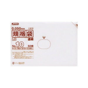 ߂ ֗ACe ʔ WpbNX LDKi܌ 0.050mm No.10  50×10×5 L510 g₷ l炵 V