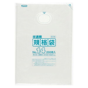 HDKi 0.010mm No.14  200×10×4 E-14    lC gh G 