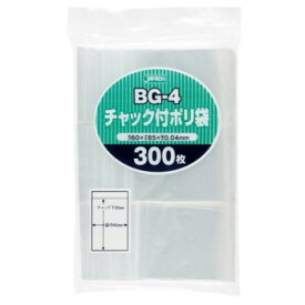 可愛い べんり ジャパックス チャック付ポリ袋 BG-4 透明 300枚×50冊 BG-4 人気 送料無料 おしゃれな 雑貨 通販