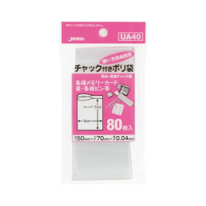 ߂ ֗ACe ʔ WpbNX `bNt|  80×10×10 UA40 g₷ l炵 V