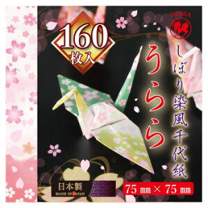 ڂߕ㎆  4e40 75×75mm P0111 10Zbg   a ֗G pi