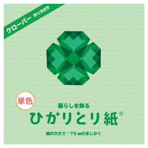 ЂƂ莆 PF ݂ǂ 100 75×75mm P0201-4 10Zbg   a ֗G pi